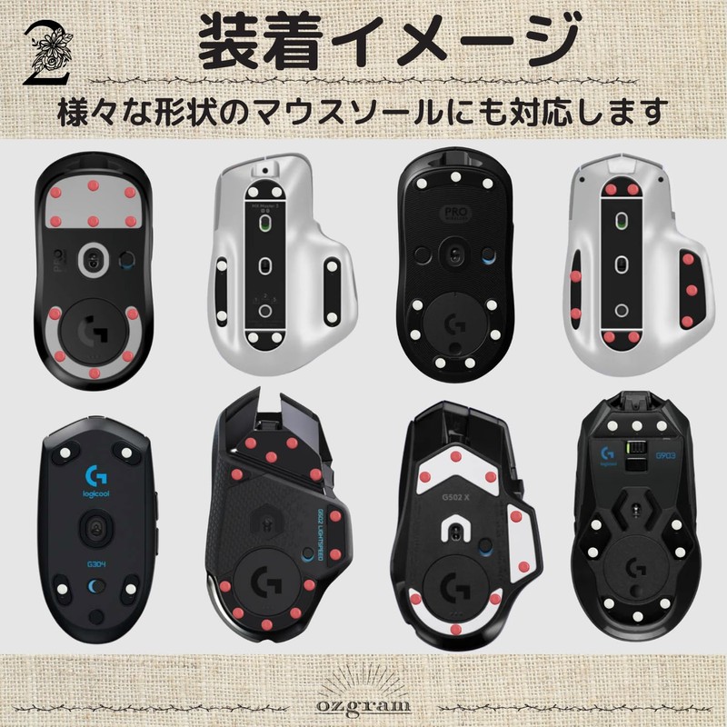 ozgram Mouse Sole Mouse Feet Replacement Sticker Mouse Skates Anti-slip
