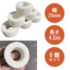 ASPALAND 自着性テープ 包帯 テーピング エラスチック バンデージ 自己粘着 伸縮包帯 弾性 (ホワイト6巻入,
