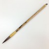 Makiso Asuka Brush, Thick Brush, No. 4, Yumedono Half Paper