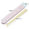 Skater ABS2AMAG-A Children's Chopsticks & Chopsticks Case Set, 6.5 inches