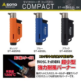 SOTO ST-485BK Micro Torch Compact, Black