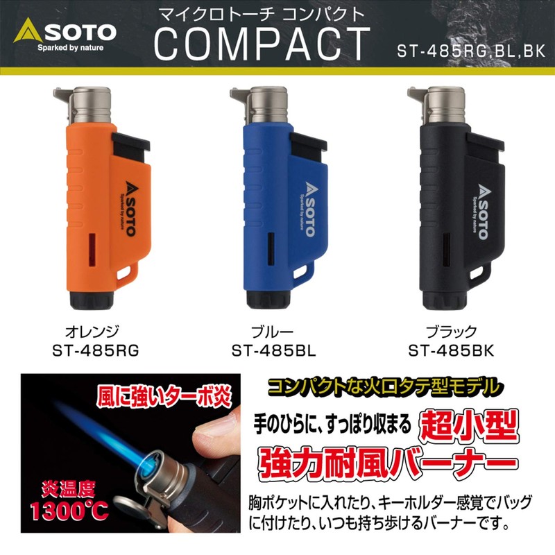 SOTO ST-485BK Micro Torch Compact, Black