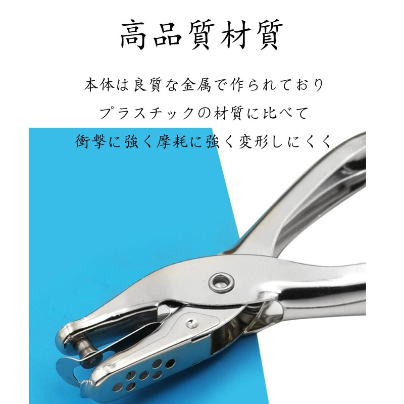 Hand Held Hole Puncher, Portable, Convenient, DIY Tools, Office Supplies,
