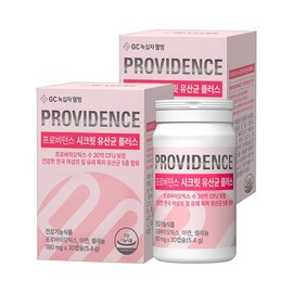 GC녹십자웰빙프로비던스 시크릿 유산균 플러스 2박스 GC Wellbeing Providence Secret Probiotics Plus 2 Boxes