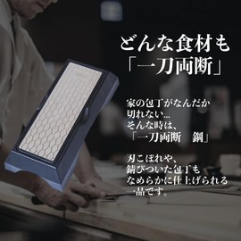 Whetstone, Steel #400#1000, Double-Sided Sharpening, Anti-Slip