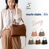 Mariclaire Bis Women's Shoulder Bag, Lightweight, Synthetic Leather, Crossbody, Pink