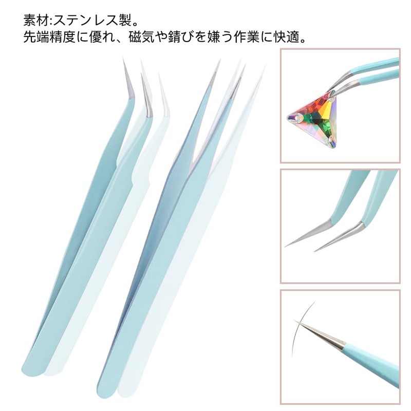 LIANHATA Tweezers, Set of 2, Precision Stainless Steel with Cap,