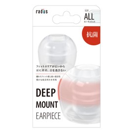 Radius Deep Mount Earpieces: High Fit, Deep Bass, High Sound Insulation, Ear Tips, Eartips and Eartips Earbud Pieces (Clear, 1 Set of All Sizes) HP-DME00CL
