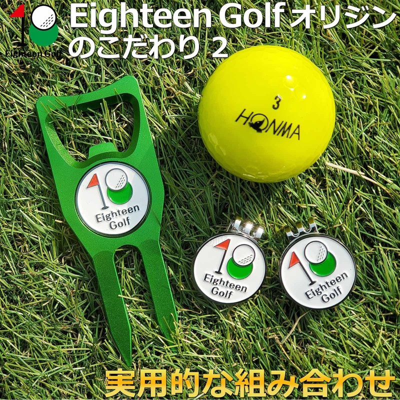 Golf Ball Marker Set, Eighteen Golf Magnetic Clip, Hat Clip,