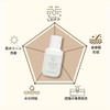 LICORNE Vegan Rice Ampoule 1.52fl.oz Korean Skincare