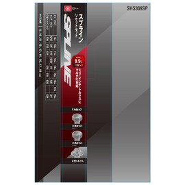 SK11 SHS309SP Socket Set, Insertion Angle: 0.4 inches (9.5 mm), Spline
