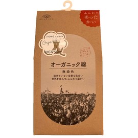 Okamoto Ashigoromo 838852 Socks, Organic Cotton, Fluffy Socks, Non-Dyeing, Heat Retention, Moisture Absorption, Braun