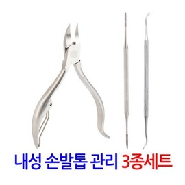 ZIOBIZ Ingrown Nail 3-Piece Set/Ingrown Toenail Ingrown Nail Toenail Nipper Clipper Care / ZIOBIZ 내성 손발톱 3종세트/내성발톱 내향성 손톱 발톱 니퍼 깎이 관리