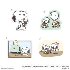 Gourmandies Peanuts Snoopy Sticker Hood SNGG-40A