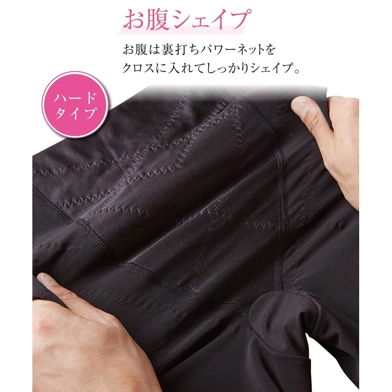 Nissen Correction Shorts, Girdle, High Waist, Full Long Girdle That