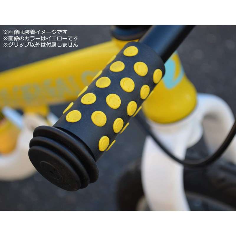 I Live Kids Bicycle Handlebar Grip, Smile Face, Set of