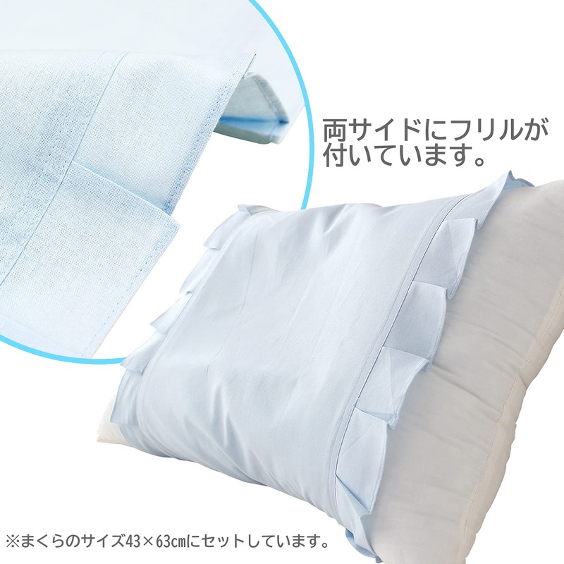 MNP4501-76 Merry Night Pillow Cover, Ruched Both Sides, Blue, Approx.