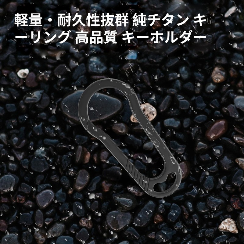 Tibitdeer Keychain, Pure Titanium, Lightweight, Carabiner, Stylish, Outdoor, Men's, Women's,