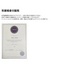 Ylang Ylang 1st Organic ACO Certified Aroma Oil 10ml Essential
