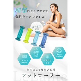 LeLante Foot Massage, Foot Acupuncture Mat, Recommended by Chopedists, Green