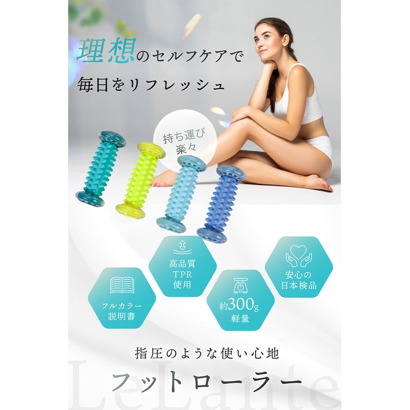 LeLante Foot Massage, Foot Acupuncture Mat, Recommended by Chopedists, Green