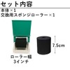 Aupur Paint Roller, Paint Roller, Gluing Machine, For Simple Painting,