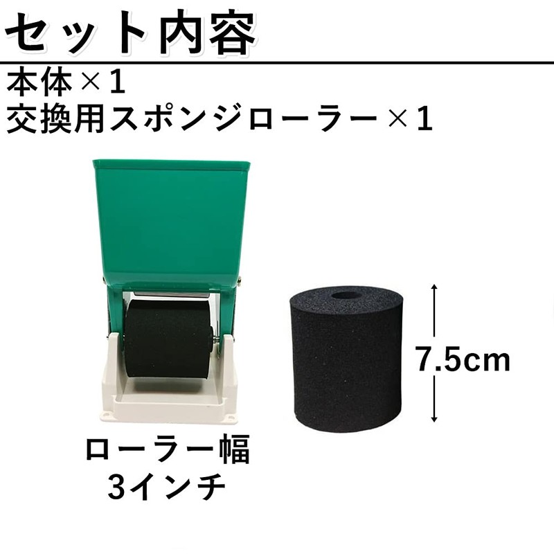 Aupur Paint Roller, Paint Roller, Gluing Machine, For Simple Painting,
