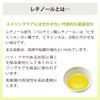 Natural Cosmetics Laboratory, Retinol Cosmetic Ingredient, 3.4 fl oz (100