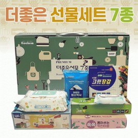 Chuseok Gift Set, Return Gift, Seollal Gift Set, Wet Wipes, Housewarming Gift Set, Kitchen Towels Holiday Dashida Pack (3 types) Set