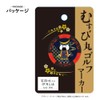Hokushin Trading Musubimaru Golf Marker MK0392