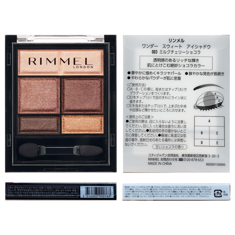 RIMMEL 003 Wonder Sweet Eyeshadow, Milk Cherry Chocolat, 0.16 oz