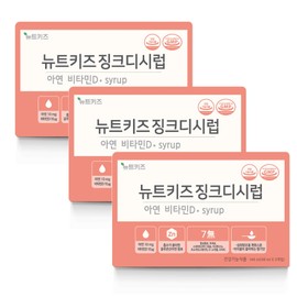 Newt Kids Zinc D Syrup Children's Zinc Infant Baby Kids 3bx / 뉴트키즈 징크디시럽 어린이 아연 유아 아기 키즈 3bx