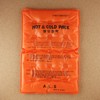 Red clay cold/warm compress (large)