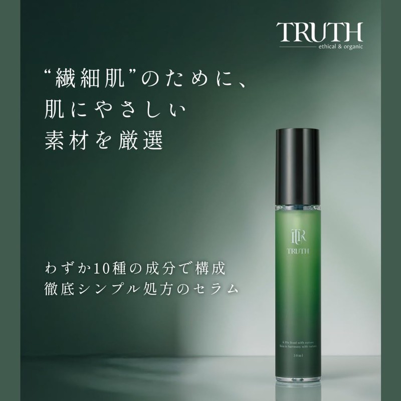 TRUTH Simple Series Loofah Aloe, Simple Serum, 1.7 fl oz