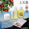 Shinkamigoto-cho Promotion Corporation Goto Specialty Pure Camellia Oil 3.4 fl