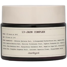 Heritage Concentrate Calming Cream 50ml – Crema Facial Coreana Calmante, Hidratante y Reforzadora de la Barrera Cutánea, Fórmula Natural para Piel Sensible y Exigente