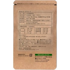  Hoyou Net Bio 4ra Biophora Fermented Soybean Food 30 Capsules Soil Bacteria Supplements Exceeding Lactic Acid Bacteria Intestinal Bacteria Support Food 4 Types of Degrading