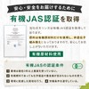 モリンガ サプリ 有機モリンガ 135000mg配合(1袋) 540粒 大容量 3か月分 有機JAS認証 有機原材料使用 GMP認定工場製造