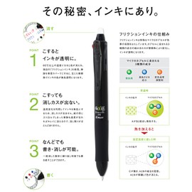 Pilot Frixion Erasable 3 Color Ball Point Pen