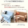 Waterproof Sheet Large Size [Large Size/Flat Type] Long Pile 39.4