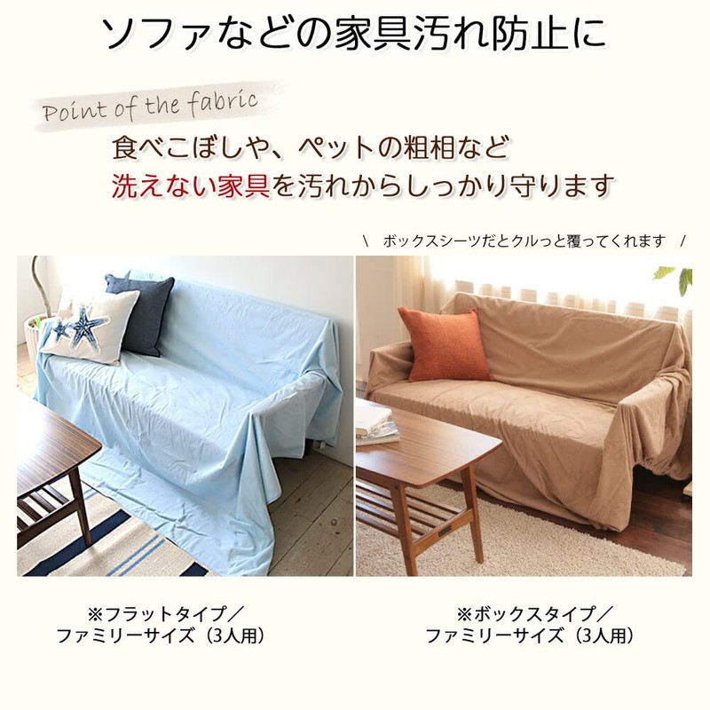 Waterproof Sheet Large Size [Large Size/Flat Type] Long Pile 39.4