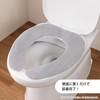 【Made in Japan Deodorizing Washable】Sanko Non-Slip Fluffy Type Toilet Seat