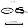 Wide Rubber Bands, Elastic, Black, Width 0.4 inches (10 mm),