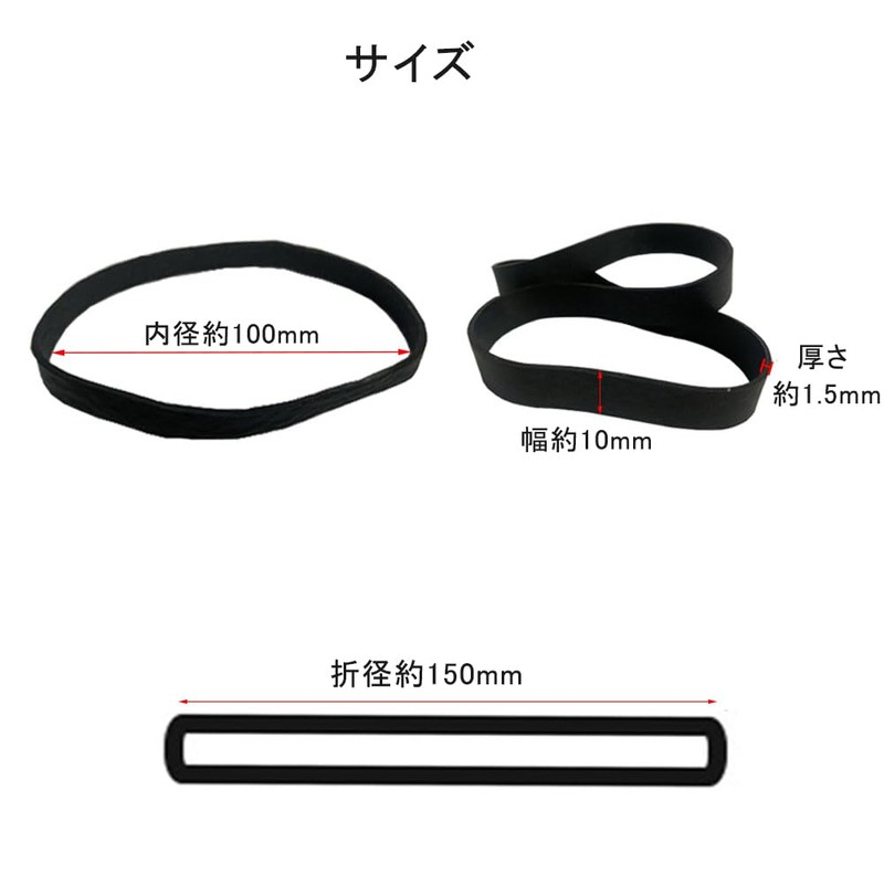 Wide Rubber Bands, Elastic, Black, Width 0.4 inches (10 mm),