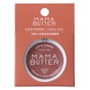 MAMA BUTTER Lip & Cheek Coral Pink, 3 Grams (x1)