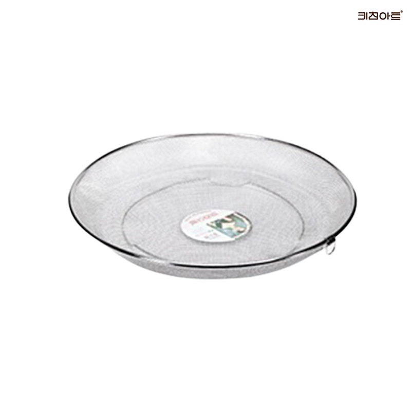 Kitchen Art Stainless Steel Strainer (Extra Large No. 1) Vegetable