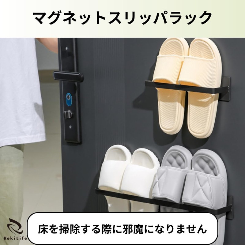 RekiLife Magnetic Hanging Slippers Rack Shoe Rack Space Saving Indoor