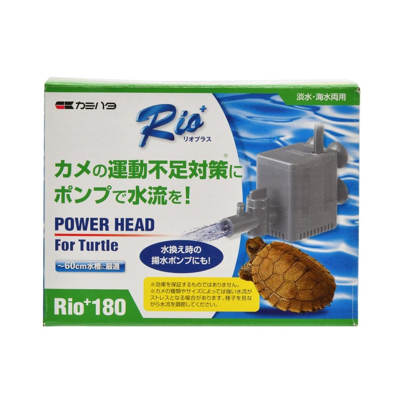 Kamihata Rio Plus Turtle 180 (50Hz) For East Japan