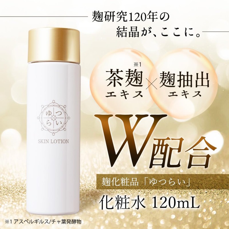 Yutsurai Skin Lotion, Contains Tea Koji Extract, Moisturizing Lotion, 120mL,