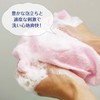 Kokubo KB-043 Body Towel, Rich Whips, 11.0 x 39.4 inches